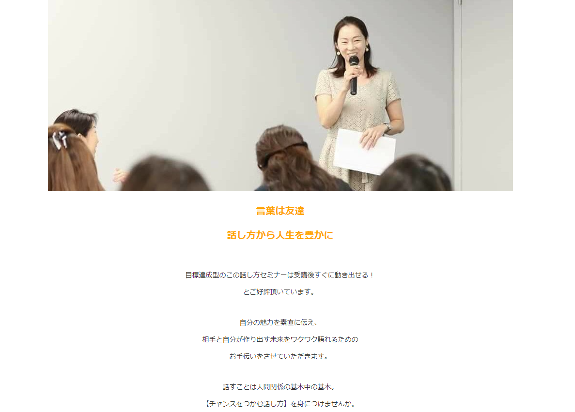 masako_menu1