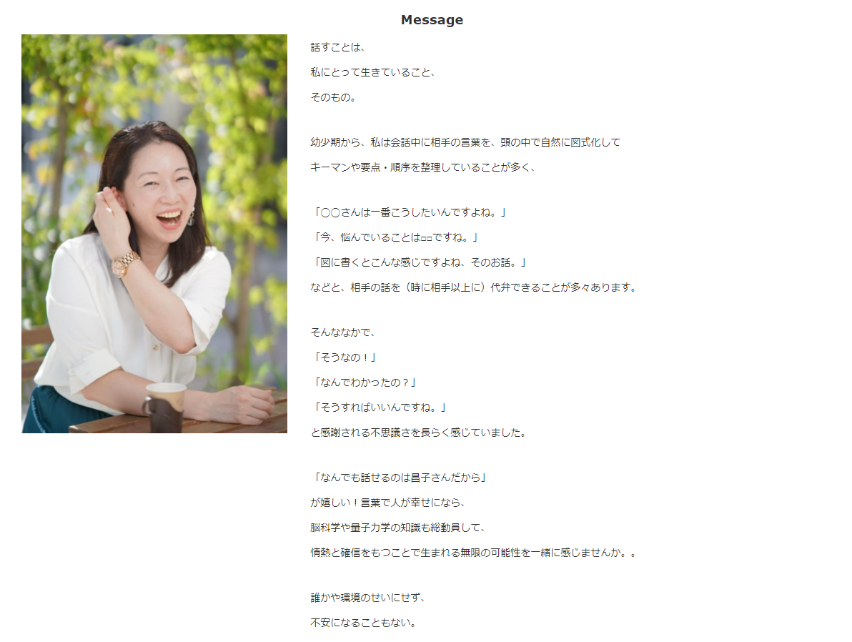masako_menu2
