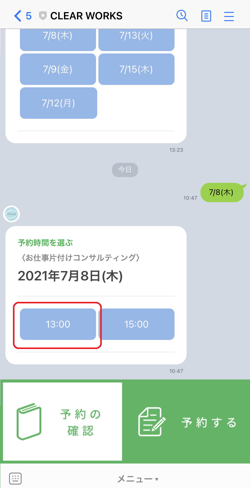 20210702_014722000_iOS-1