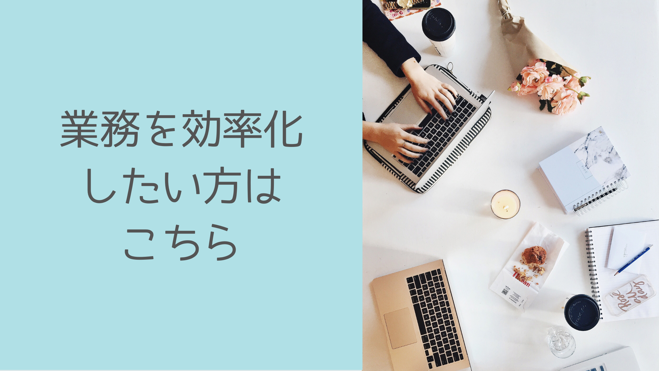 サービスメニュー